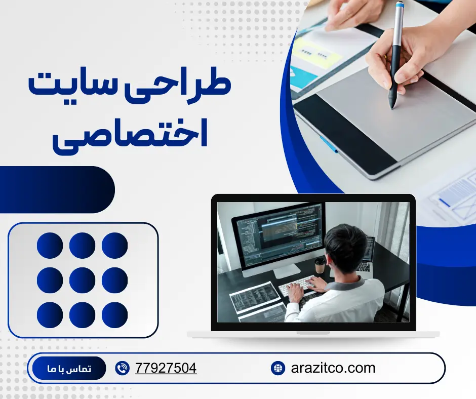 آراز سیستم_کاماپرس