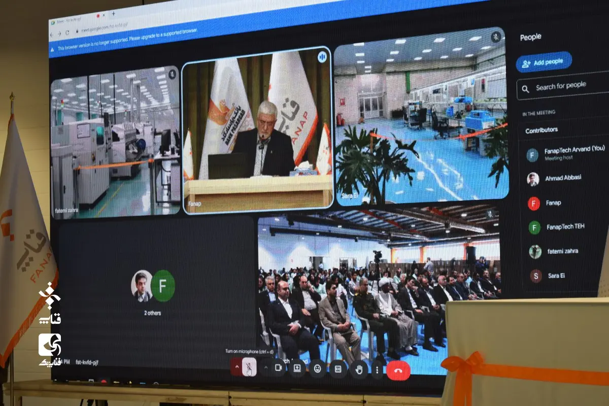 فناپ تک - کاماپرس3