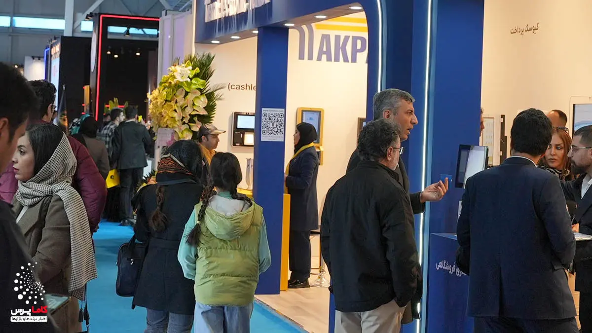 گزارش تصویری هفتمین نمایشگاه بین‌المللی ایران ریتیل شو تهران 1404- کاماپرس7