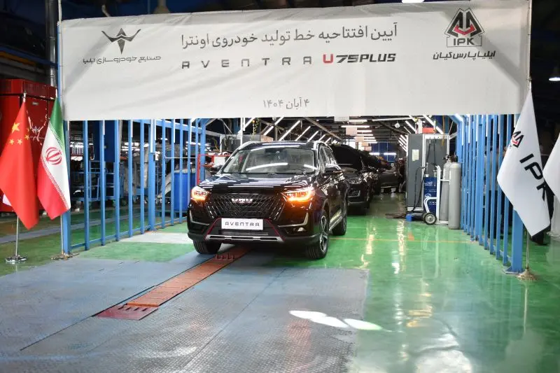 خودرو اونترا U75 Plus- کاماپرس
