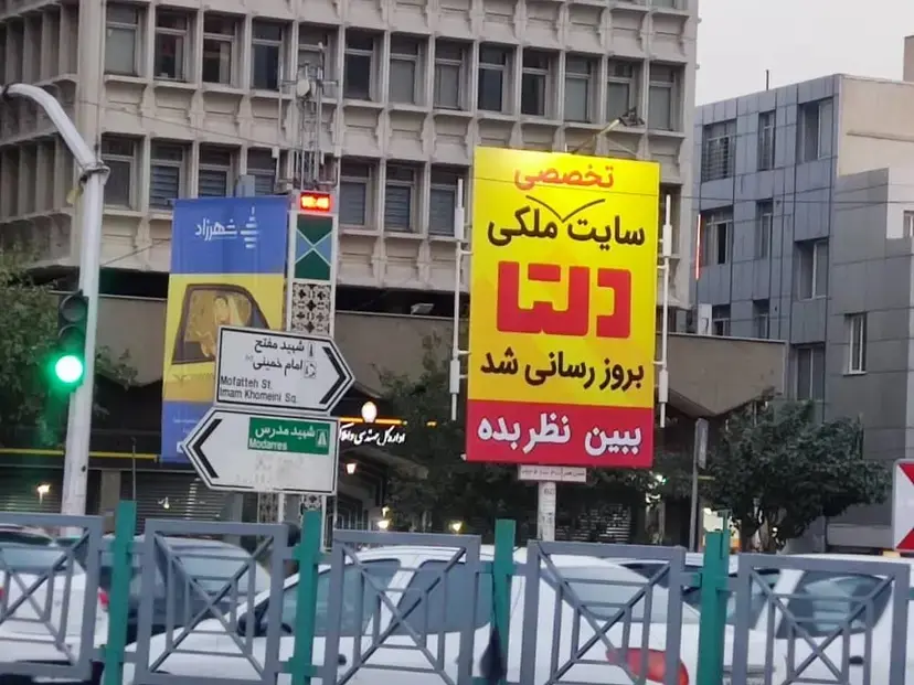 املاک دلتا - کاماپرس