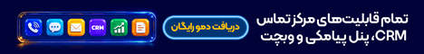 نواتل
