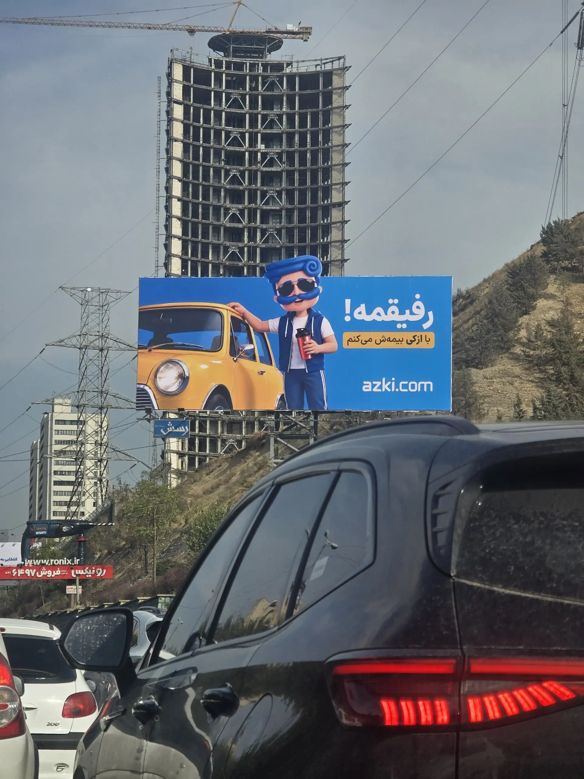 ازکی - کاماپرس