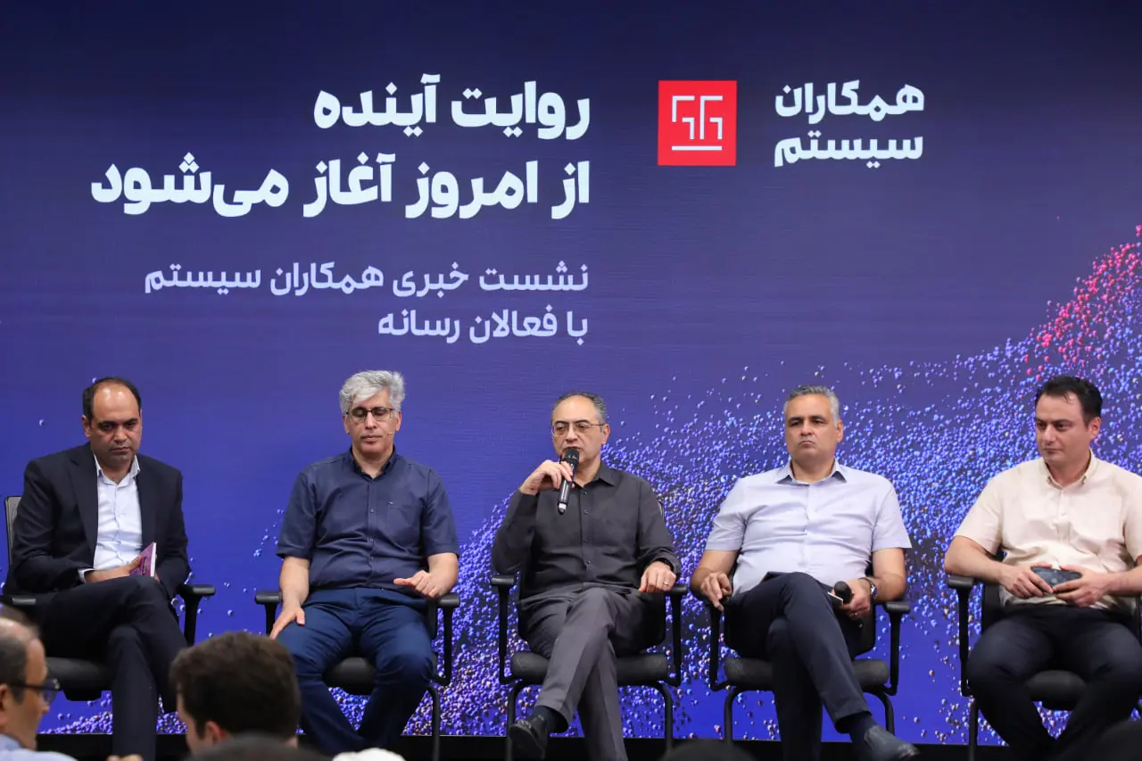 راهکاران آیند رونمایی