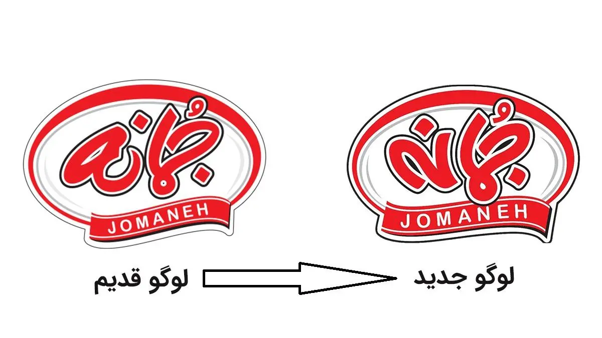 لوگو جمانه - کاماپرس