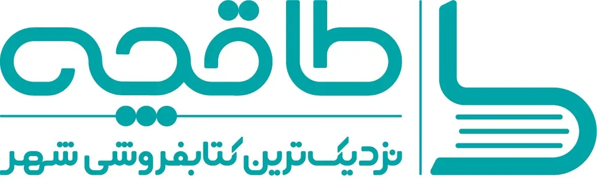 طاقچه - کاماپرس1