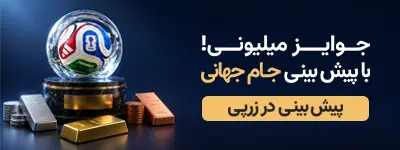 زرپی