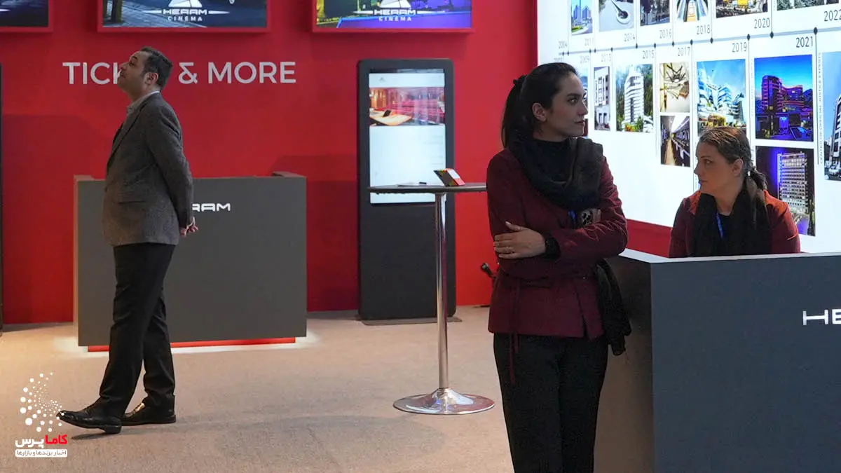 گزارش تصویری هفتمین نمایشگاه بین‌المللی ایران ریتیل شو تهران 1404- کاماپرس18