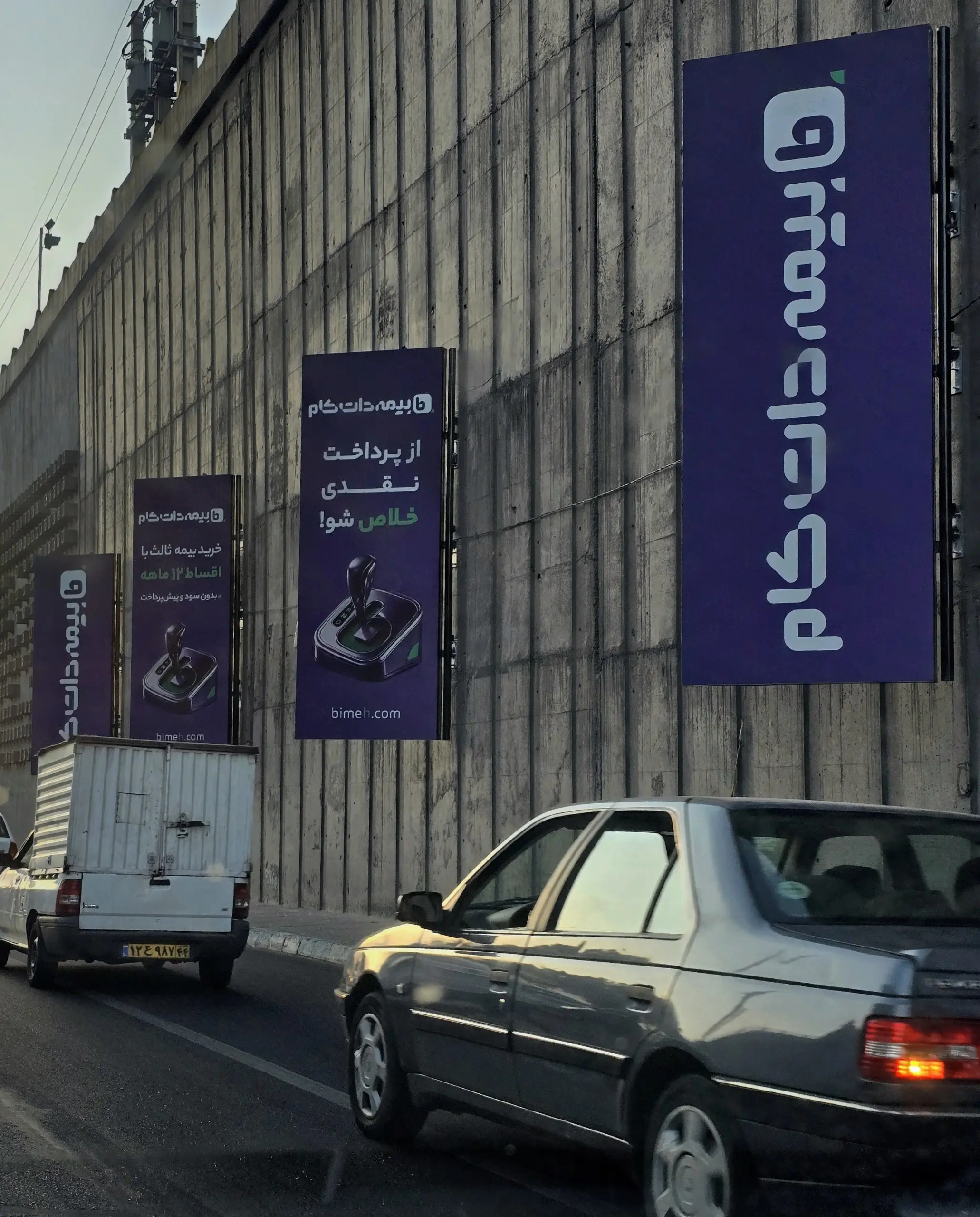 بیمه اقساطی بیمه دات کام - کاماپرس