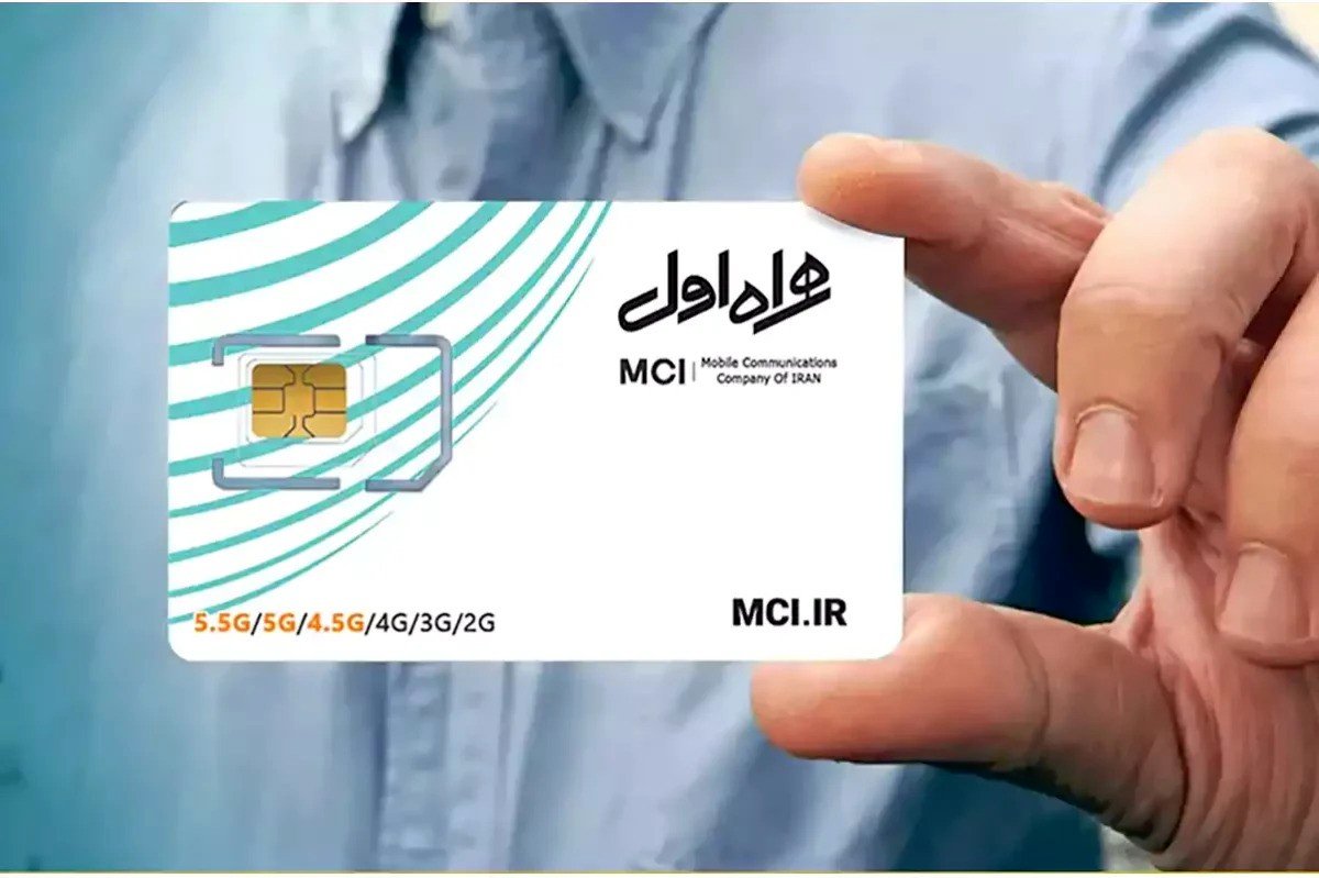 31 سال پرچمداری همراه اول در حوزه ارتباطات سیار