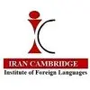 ایران کمبریج