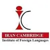 ایران کمبریج