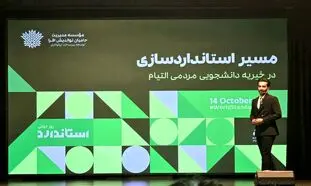 التیام؛ از دغدغه دانشجویی تا نهاد نیکوکاری استاندارد در نظام سلامت کشور