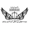 آسو ایران