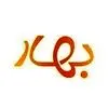 بهار