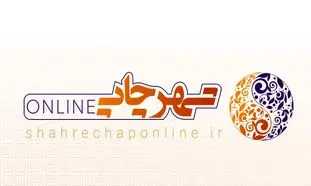 شهرچاپ، بهترین چاپخانه آنلاین مشهد با خدمات کامل و حرفه ای