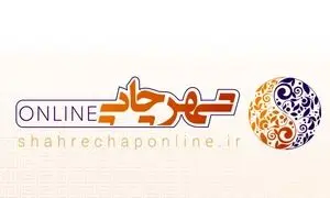 شهرچاپ، بهترین چاپخانه آنلاین مشهد با خدمات کامل و حرفه ای