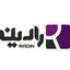 رادین