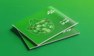 مشارکت ایلیا در تهیه گزارش سالانه ۱۴۰۳ کافه‌ بازار