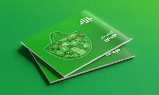 مشارکت ایلیا در تهیه گزارش سالانه ۱۴۰۳ کافه‌ بازار