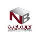 آجر نماچین