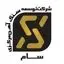 سنگ آهن مرکزی سام
