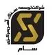 سنگ آهن مرکزی سام