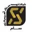 سنگ آهن مرکزی سام