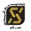 سنگ آهن مرکزی سام