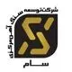 سنگ آهن مرکزی سام