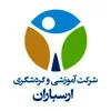 ارسباران
