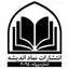 انتشارات نماد اندیشه