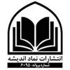 انتشارات نماد اندیشه