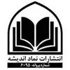 انتشارات نماد اندیشه
