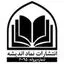 انتشارات نماد اندیشه