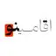 اقامینو