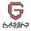 جنرال کابین