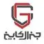 جنرال کابین