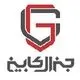 جنرال کابین