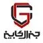 جنرال کابین