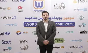 حضور 1000 علاقه‌مند به حوزه طراحی سایت در گردهمایی وردپرس سامیت