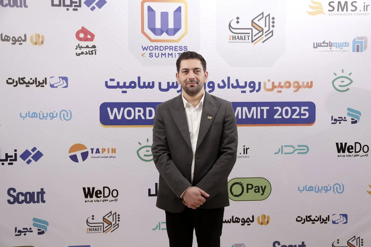 حضور 1000 علاقهمند به حوزه طراحی سایت در گردهمایی وردپرس سامیت