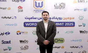 حضور 1000 علاقه‌مند به حوزه طراحی سایت در گردهمایی وردپرس سامیت