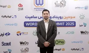 حضور 1000 علاقه‌مند به حوزه طراحی سایت در گردهمایی وردپرس سامیت