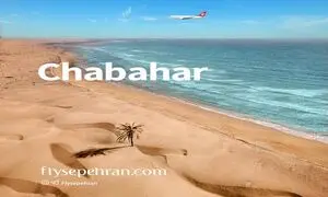 سپهران مسیر جنوب شرق را پر رونق‌تر می‌کند