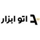 اتو ابزار