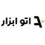 اتو ابزار