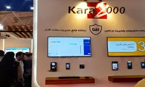 معرفی محصولات دانش‌بنیان و نوآوری‌های هوش مصنوعی کارا دوهزار