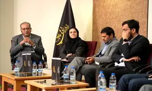 برگزاری نشست رکن چهارم برای بهبود شرایط معاملات رمزارزها
