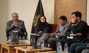 برگزاری نشست رکن چهارم برای بهبود شرایط معاملات رمزارزها